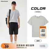 美特斯邦威短袖t恤男款夏季纯白上衣休闲纯色简约基础圆领打底衫纯棉内搭衣 中花灰 M (170)