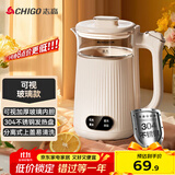 志高（CHIGO）烧水壶电热水壶电水壶双层防烫1.8L大容量家用 玻璃内胆 恒温保温烧水壶 SH-1813A3B