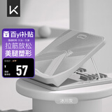 Keep拉筋板斜踏板小腿拉伸中考训练辅助提拉家用美腿拉筋凳 冰川灰