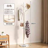 格田彩衣架落地式衣帽架卧室挂衣架简易衣服架子简约立式收纳空间挂衣杆 象牙白【35cm大理石底座】