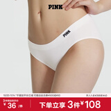 维多利亚的秘密 PINK 舒适无痕3A抗菌抑菌LOGO中腰包臀内裤三角裤女 94D1白色-光面款 11247228 1条 S