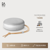 B&O【龚俊代言】Beosound A1 3代可通话无线蓝牙音响/音箱 A1三代 便携户外防水防尘迷你音响 自然铝 