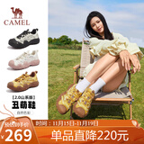 骆驼（CAMEL）丑萌2.0 山系版户外休闲鞋女厚底登山鞋 L25S469009 黄/银 39