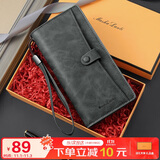 马莎兰缇（MashaLanti）钱包男长款拉链钱夹大容量手拿包零钱卡包男生日礼物送男友老公