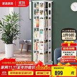家逸旋转书架落地实木书柜360度可旋转层架落地置物架收纳架