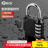 iGear四位密码锁挂锁大号户外防水防锈金属锁工具箱行李箱文件柜机械锁