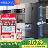 新飞 （Frestec）518L小冰果主动除菌双净双系统十字门超薄嵌入冰箱制冰一级平嵌大容量无霜BCD-518WKQS8AT国家补贴