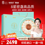 福东海 干燕窝100g 雅蓝款 印尼进口干盏可溯源女人孕妇营养品礼盒