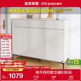 全友家居 现代极简风家具鞋柜家用靠墙大容量储物收纳柜入户玄关柜子