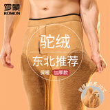 罗蒙保暖裤男驼绒加厚棉裤加长加绒护膝东北男士发热打底绒裤秋冬季