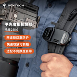 PGYTECH甲壳虫相机快挂扣蒲公英微单背包快挂单反相机腰挂肩带摄影背带固定快装板肩挂蒲公英快装系统 甲壳虫相机快挂