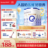 合生元（BIOSTIME）贝塔星 学龄前儿童奶粉 4段(3岁或以上) 消化吸收DHA  800克*4罐