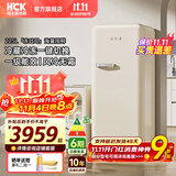 哈士奇HCK【至高补贴20%】281升复古冰箱客厅餐厅茶水间单门独立冷冻室冷藏风冷微霜大容量冰箱BC-130GGA 奶茶色丨225L冷冻冷藏一键切换丨风冷无霜