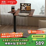 Brateck北弧任意桌床边桌气动可升降桌移动电脑桌书桌沙发茶几边桌置物架