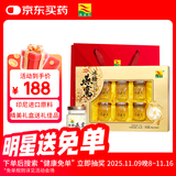 康富来冰糖燕窝礼盒6瓶 送父母长辈老人营养品送妈妈滋补品节日礼物