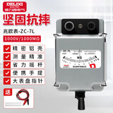 德力西电气铝壳兆欧表绝缘电阻测试仪手摇表电工检测电阻表 1000V/1000MΩ