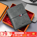 马莎兰缇（MashaLanti）钱包男士超薄短款银行卡卡包大容量钱夹零钱包生日礼物送男友老公
