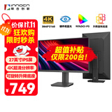 联合创新27英寸4K超清显示器IPS技术 广色域 硬件低蓝光护眼 HDR升降旋转支架 家用电脑办公显示屏 27D2U