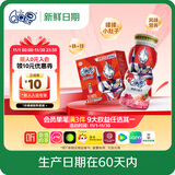 QQ星【新鲜日期】乳酸菌饮品180ml*16瓶水蜜桃桑葚味 礼盒装