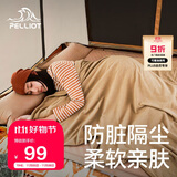 伯希和（Pelliot）户外睡袋秋冬季成人露营隔脏抓绒内胆加厚保暖毯子16003003焦糖色
