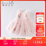 戴维贝拉（DAVE＆BELLA）夏装女童连衣裙宝宝洋气公主裙蓬蓬裙儿童裙子DBM14099粉色