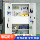 信京工具柜车间重型储物柜带挂板铁皮柜加厚工厂收纳柜 灰白网三抽