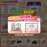 圣元（Synutra） 优博剖蓓舒 婴儿配方牛奶粉 0-6月龄 1段800克（欧洲奶源）