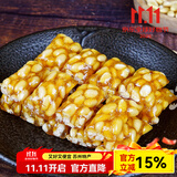 采芝仙翁苏州松仁粽子糖松仁糖糖果休闲食品松仁软糖芝麻薄皮脆松糖 250g脆松糖（散）【松仁更多】