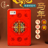 李居明2026年锦囊文哲大将军保岁锦盒化解属马鼠牛兔吉祥物本命年福袋 属鼠锦囊