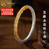 中国黄金银手镯足银999如意金箍棒黑神话悟空银镯生日情人礼物送男友老公 约58g【实心】
