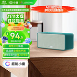 小度Sound 标准版【超能小度】智能音箱 青黛典藏款 蓝牙电脑桌面音响 闹钟早教机 老人小孩送礼