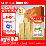 Inne因你大金条液体钙中老年成人钙片女士补钙维d柠檬酸钙骨胶原礼盒