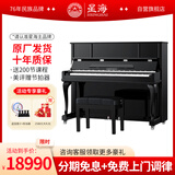 星海【25年全新升级】XU300立式钢琴智能耳机静音款 练琴免打扰学习