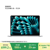 Apple/苹果AI笔记本/2025款MacBook Air13英寸M4 (10+10核) 16G 256G银色电脑Z1CT0002Y