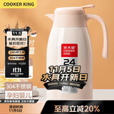 炊大皇 保温壶304不锈钢家用大容量防滑底保温壶 蜜桃粉 2.2L