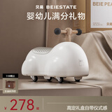 贝易（BEIE）花生车  婴儿童1-3岁扭扭车玩具宝宝周岁礼物溜溜车  卡其色