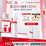 薇诺娜（WINONA）极润保湿柔肤水 补水保湿爽肤水喷雾男女士生日 极润保湿柔肤水120ml