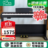 吟飞电子钢琴 88键重锤家用专业考级儿童幼师初学者入门乐器DP-10 【重锤款】黑色重锤RDP-40+礼包
