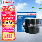博世（BOSCH）机油滤芯滤清器0242宝骏310/360/510/610/630/730/RC5RM5/RS3乐驰