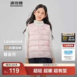 波司登（BOSIDENG）25新款轻薄羽绒服男女儿童5A抗菌90绒百搭休闲内搭短款经典马甲 雪宝乐园粉9CM2囤货拍大 130 /64 约 115-130cm 26kg
