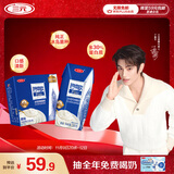 三元芭缔欧冰岛风味常温酸奶整箱200g*24盒 零食下午茶