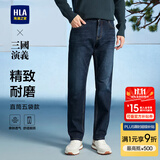 海澜之家（HLA）牛仔裤男皮标点缀直筒裤五袋款裤子男秋季新复古回潮 牛仔蓝过渡色（深）5F M 170/80A