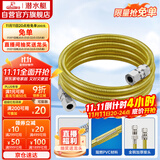 潜水艇（Submarine）R450燃气管天然气管输送管304不锈钢波纹管安全防爆通用款4.5米