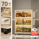 全品屋收纳柜箱置储物简易衣柜子零食衣服厨房折叠多层免安装床头收纳柜 【京东物流闪电达】70宽三层 【次日速达、送货上门】