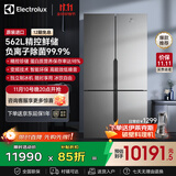 伊莱克斯（Electrolux）冰箱 原装进口562L十字对开门双变频风冷无霜节能冰箱 Ioniser离子除菌 EQE5600A-S