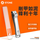 司顿指甲刀平口指甲钳斜口甲沟修甲刀成人家用单个剪甲 烁石全钢平口