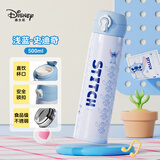 迪士尼（Disney）儿童保温杯小学生上学专用喝水杯幼儿园直饮杯运动水壶316不锈钢