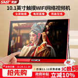 先科（SAST）V121S老人电视机WiFi唱戏机看戏机大屏视频机音响带显示屏收音机移动网络触屏小电视