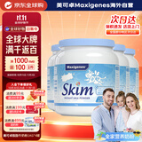 Maxigenes美可卓脱脂营养高钙澳洲进口成人奶粉 中老年儿童孕妇 1kg*4罐