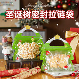 帕帕罗蒂圣诞节零食包装袋密封袋糖果雪花酥饼干曲奇巧克力手提袋礼品袋